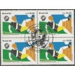 BRASIL QC-1990/1672