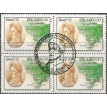 BRASIL QC-1992/1797