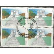 BRASIL QC-1992/1815