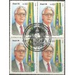 BRASIL QC-1995/1936