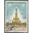 ANGOLA SL-1967/0529A