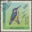 BELARUS SL-1994/0089