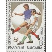 BULGÁRIA SL-1989/3499