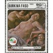 BURKINA FASO SL-1985/0749C