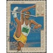 BURUNDI SL-1968/0262