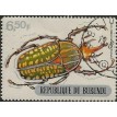 BURUNDI SL-1970/0314