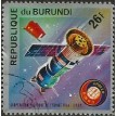 BURUNDI SL-1975/0477B