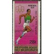 BURUNDI SL-1976/0497A