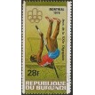 BURUNDI SL-1976/0497B