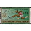 BURUNDI SL-1977/C238A