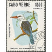 CABO VERDE SL-1981/0438