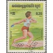 CAMBOJA SL-1984/0488