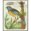 CAMBOJA SL-1985/0615