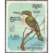 CAMBOJA SL-1985/0617