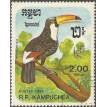 CAMBOJA SL-1985/0618