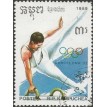 CAMBOJA SL-1989/0963