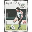 CAMBOJA SL-1990/1012