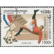 CAMBOJA SL-1998/1704