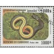 CAMBOJA SL-1999/1863