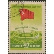 CCCP SL-1956/1849