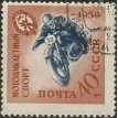 CCCP SL-1959/2264