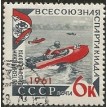 CCCP SL-1961/2498