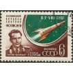 CCCP SL-1961/2510