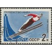 CCCP SL-1962/2564