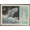 CCCP SL-1962/2586