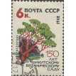 CCCP SL-1962/2644