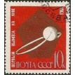 CCCP SL-1963/2831