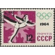 CCCP SL-1964/2847