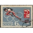 CCCP SL-1964/2923A