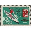 CCCP SL-1964/2924