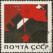 CCCP SL-1965/3030