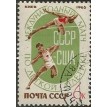 CCCP SL-1965/3089