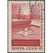 CCCP SL-1967/3419