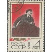 CCCP SL-1968/3460