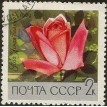 CCCP SL-1969/3596