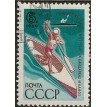 CCCP SL-1969/3620