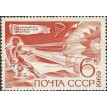 CCCP SL-1969/3686