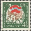 CCCP SL-1974/4242