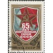 CCCP SL-1983/5116