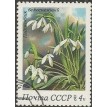 CCCP SL-1983/5148