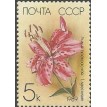 CCCP SL-1989/5757