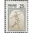 CCCP / RUSSIA SL-2001/6618