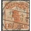 CHINA SL-1923/0249