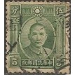 CHINA SL-1931/0299