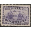 CHINA SL-1947/0776