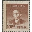 CHINA SL-1949/0890